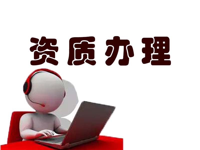 上海易创财务
