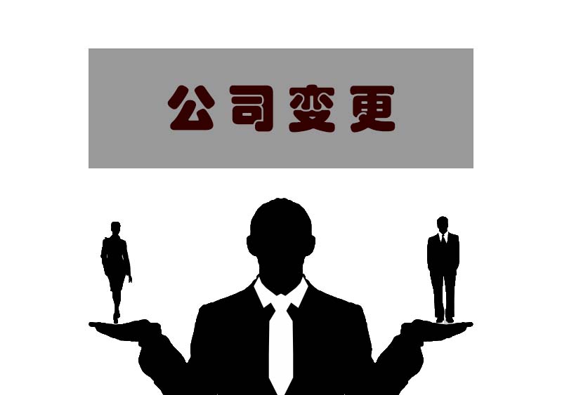上海易创财务